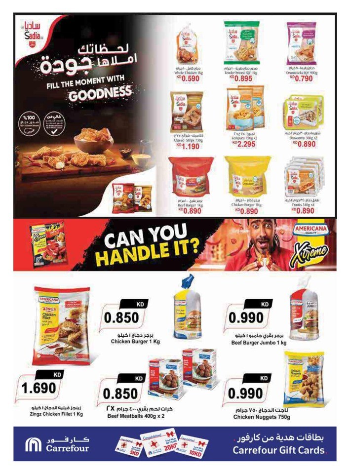 Carrefour Anniversary Sale