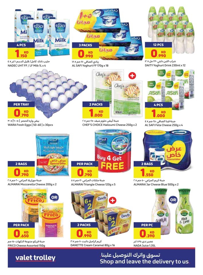 Carrefour Anniversary Sale