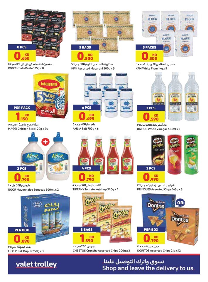 Carrefour Anniversary Sale