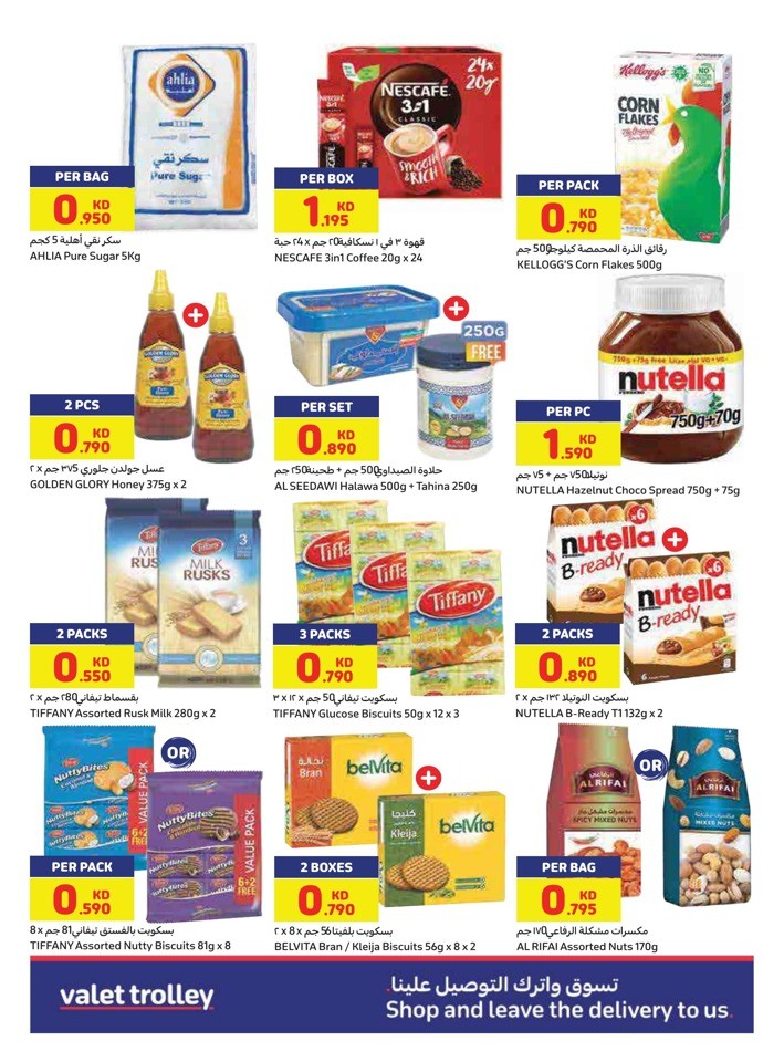 Carrefour Anniversary Sale