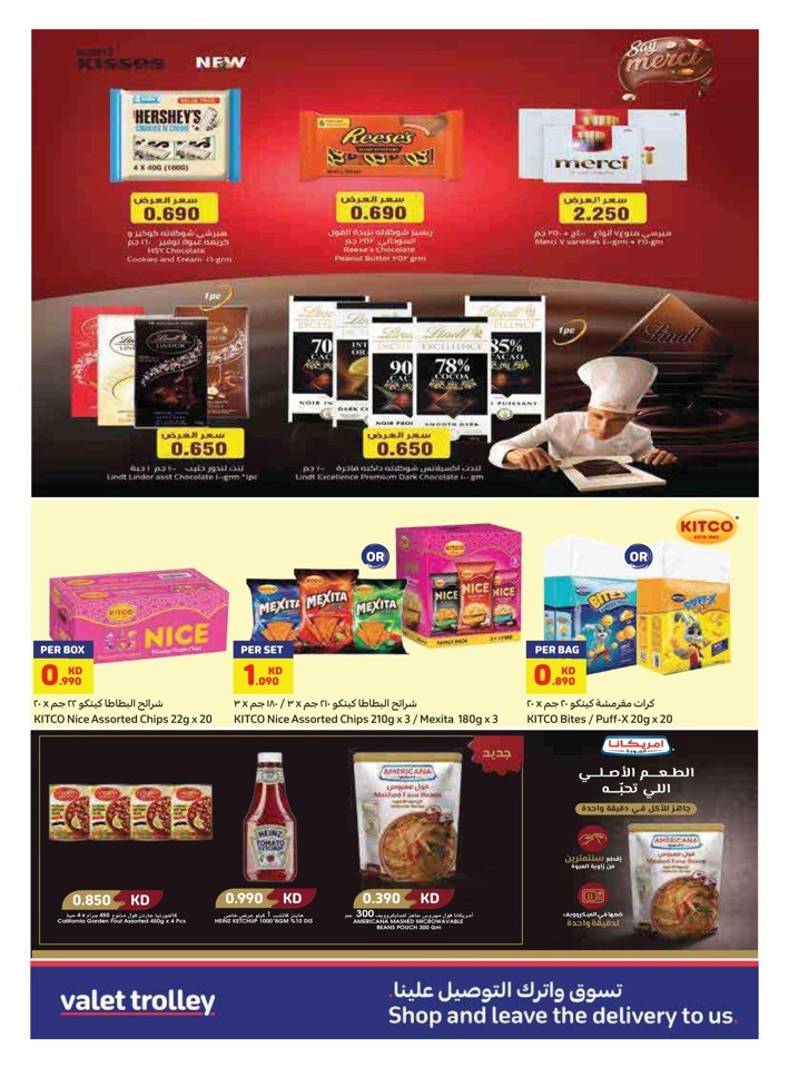Carrefour Anniversary Sale