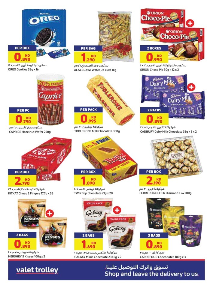 Carrefour Anniversary Sale
