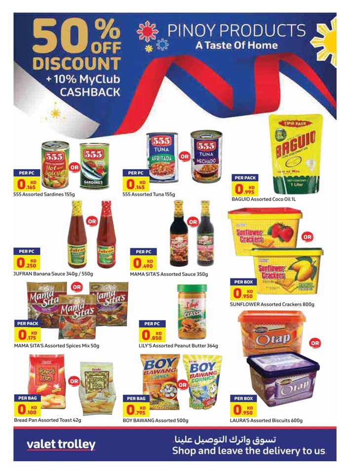 Carrefour Anniversary Sale