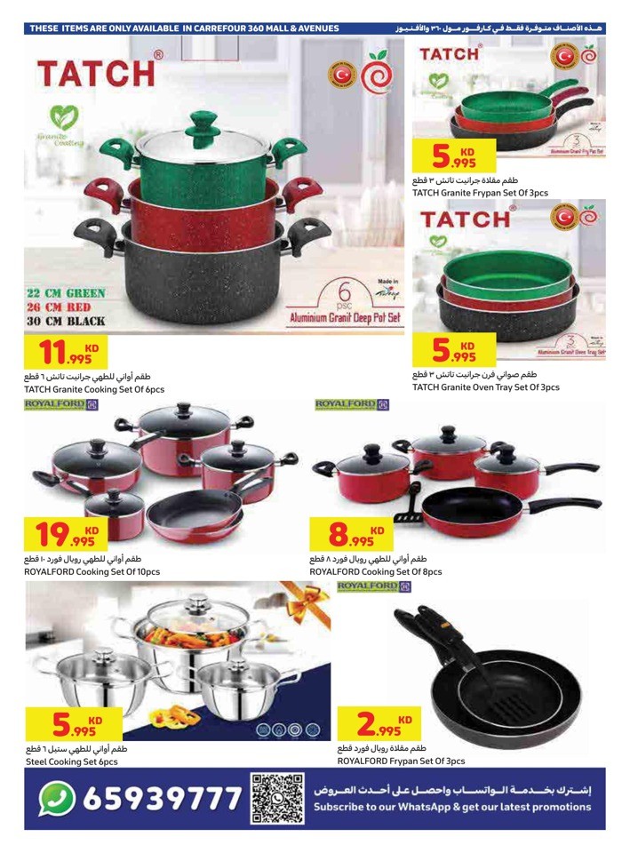 Carrefour Anniversary Sale