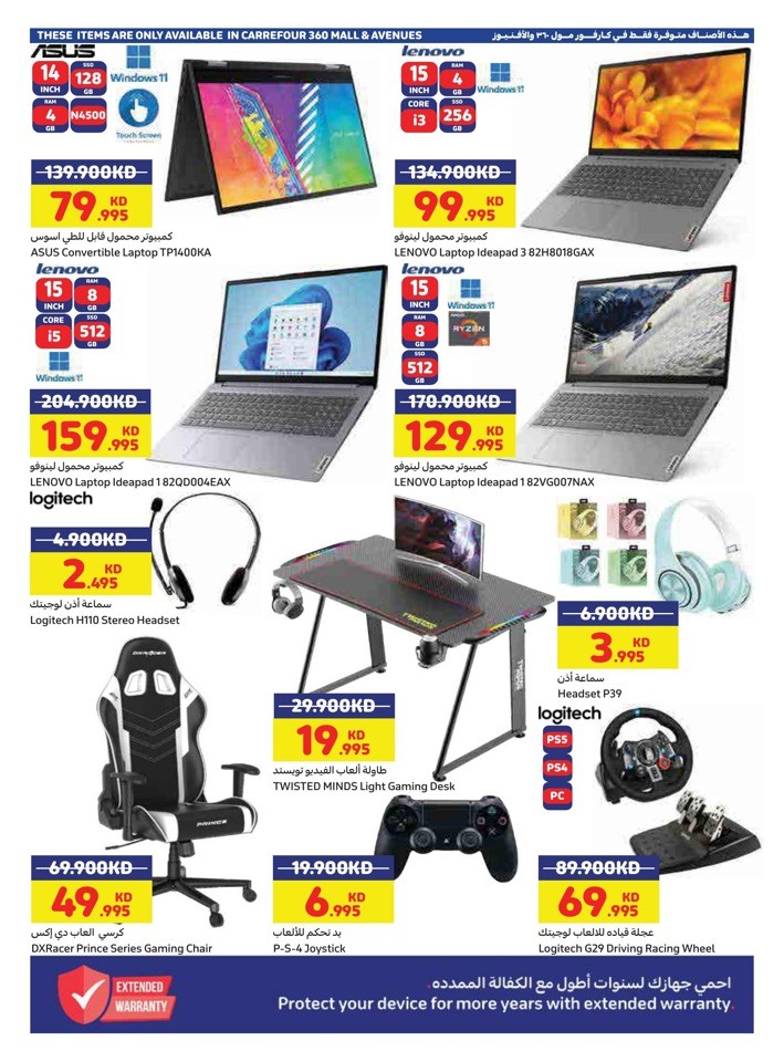 Carrefour Anniversary Sale