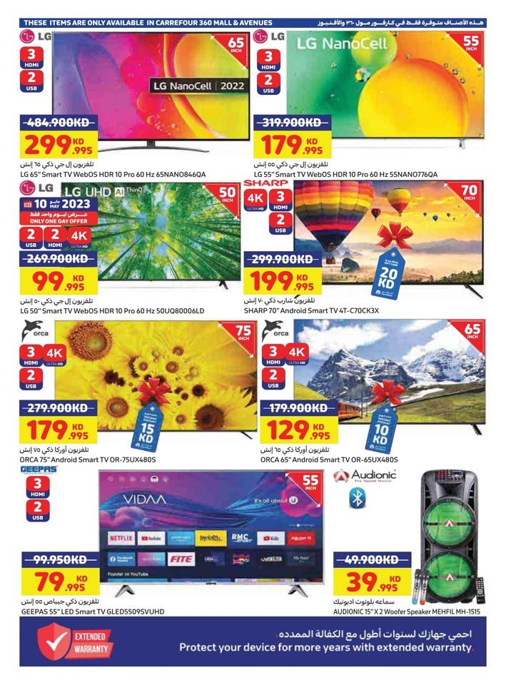 Carrefour Anniversary Sale