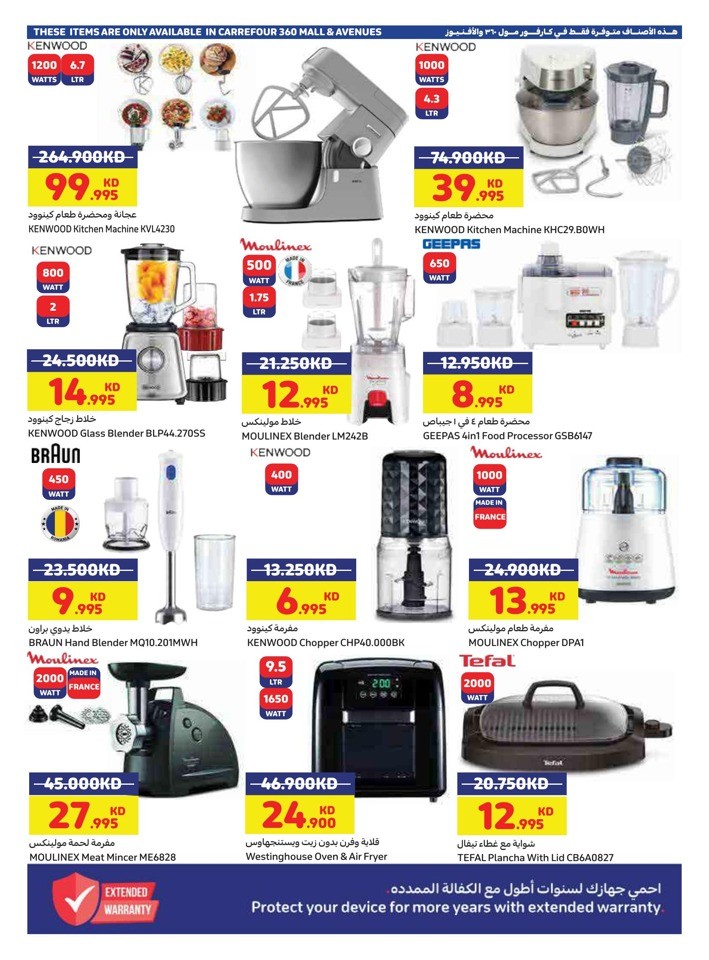 Carrefour Anniversary Sale