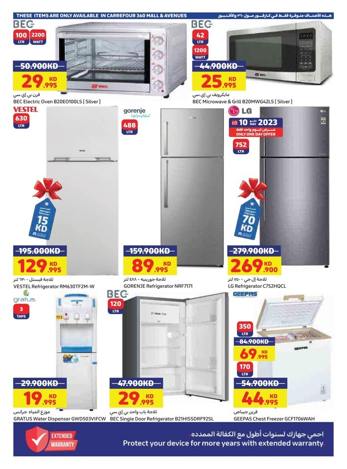 Carrefour Anniversary Sale