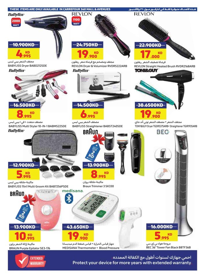 Carrefour Anniversary Sale