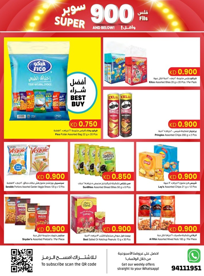 Super 900 Fils Sale