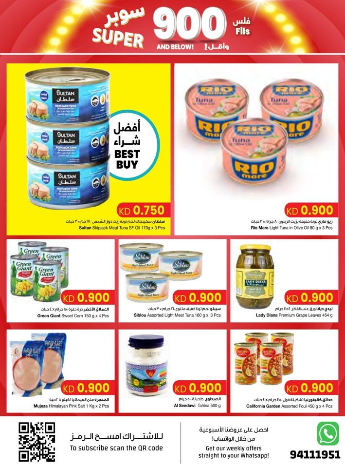 Super 900 Fils Sale