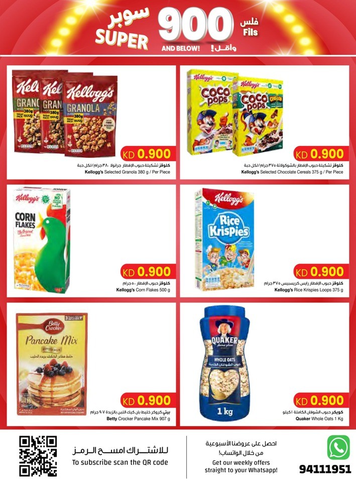 Super 900 Fils Sale