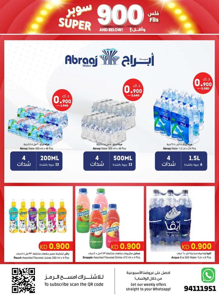 Super 900 Fils Sale