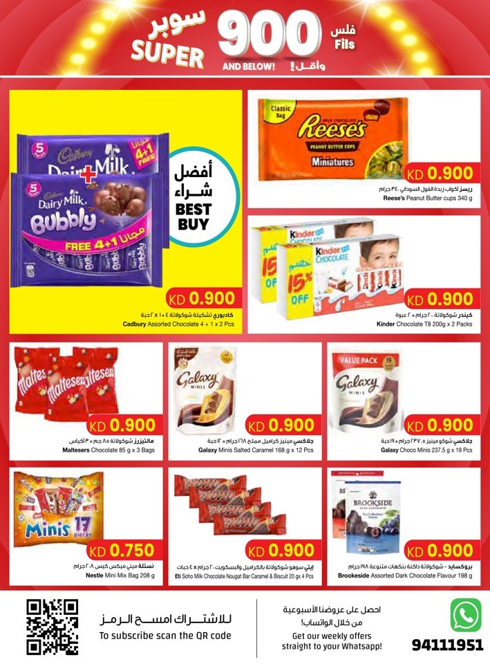 Super 900 Fils Sale