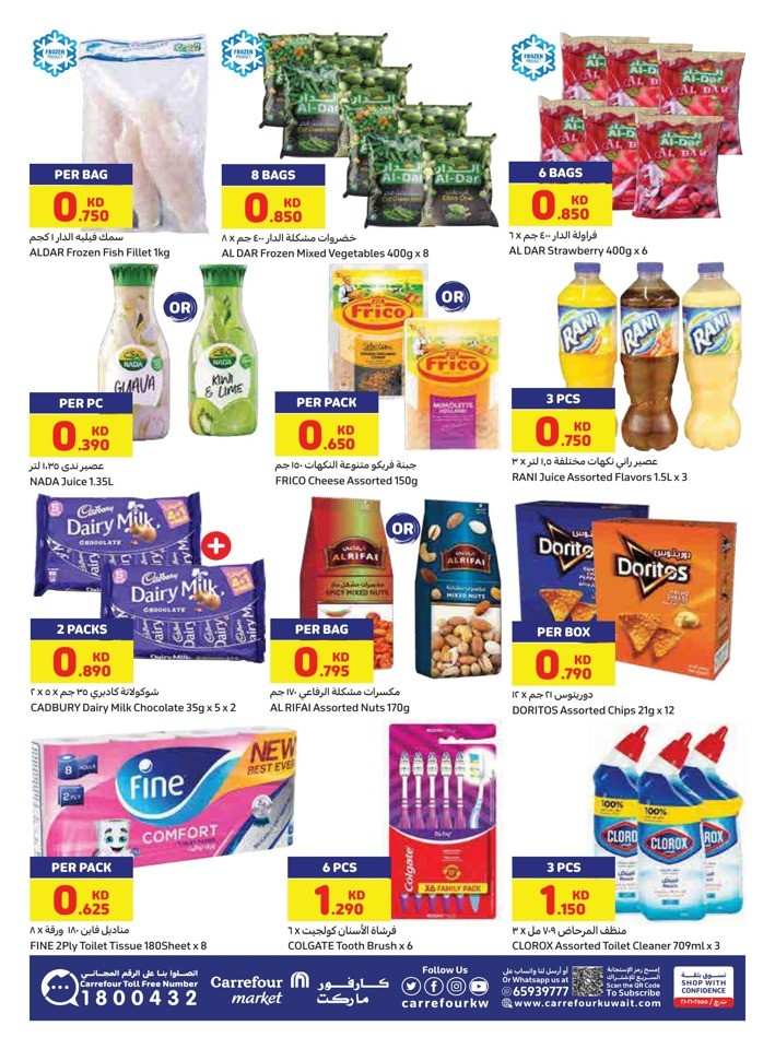 Carrefour Market Anniversary Deal