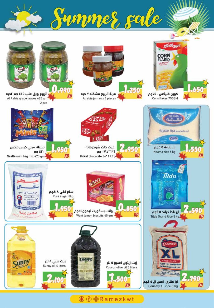 Ramez Summer Sale