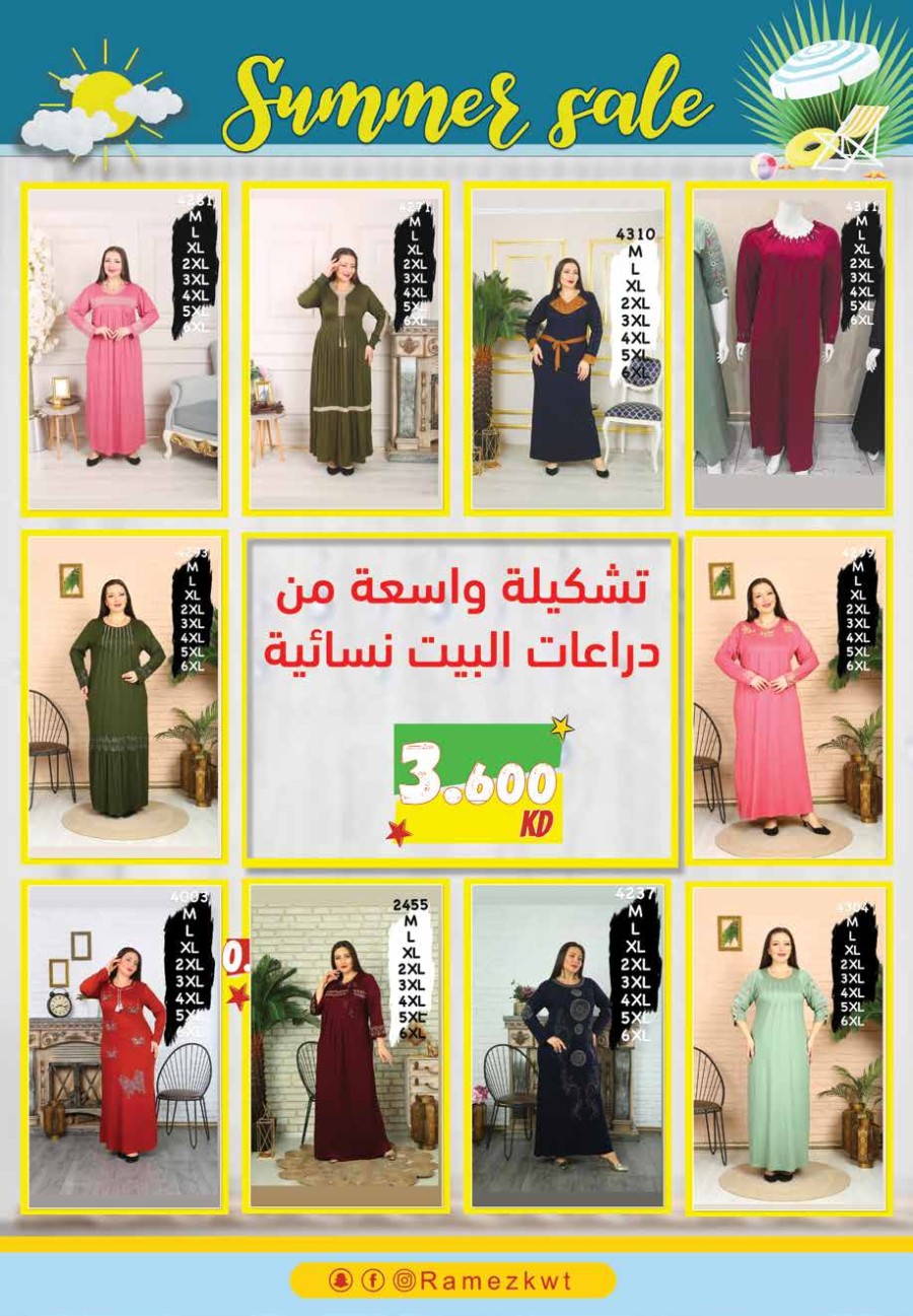 Ramez Summer Sale