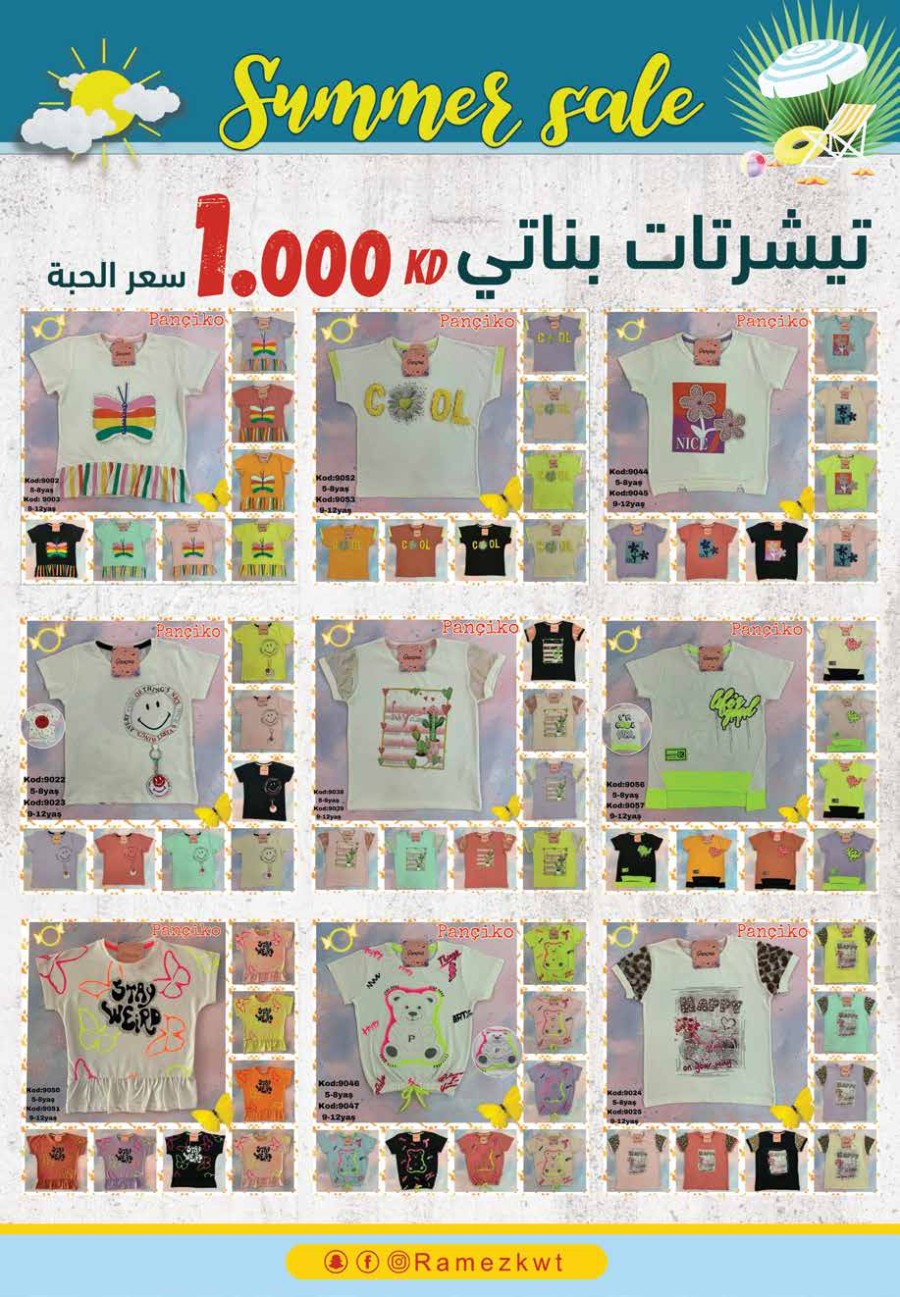 Ramez Summer Sale