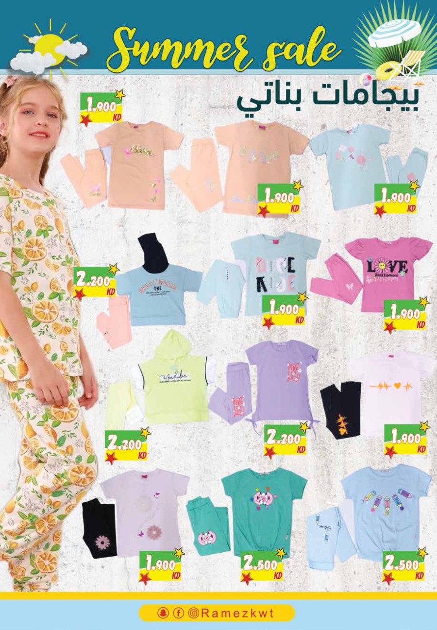 Ramez Summer Sale