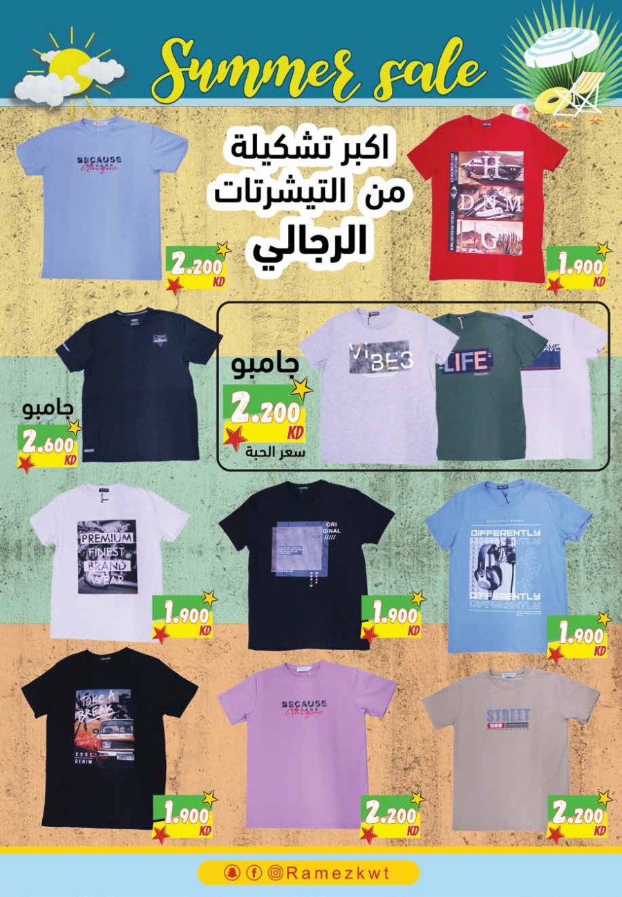 Ramez Summer Sale