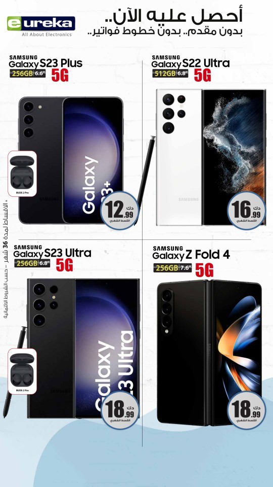Eureka Offer 15 May 2023