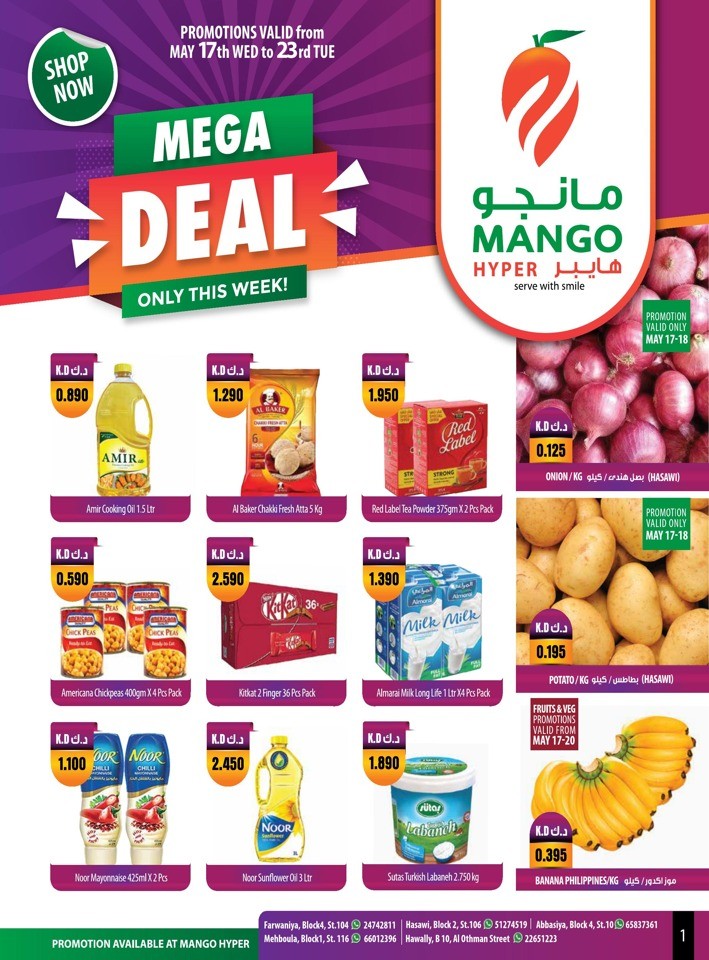 Mango Hyper Mega Deal Sale