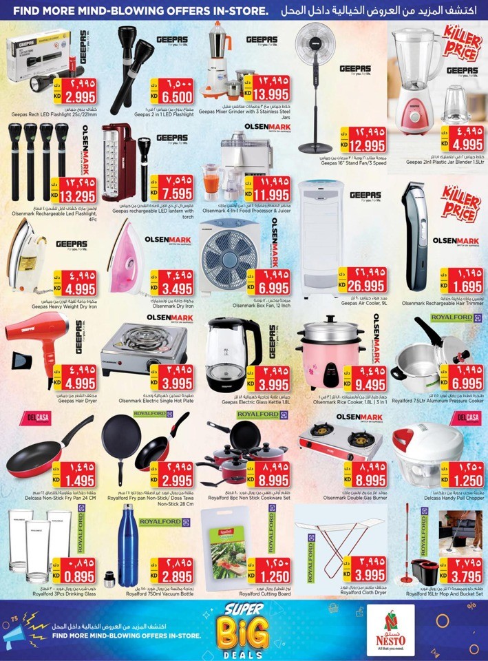 Nesto Super Big Deals