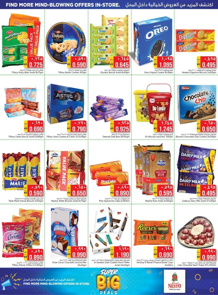 Nesto Super Big Deals