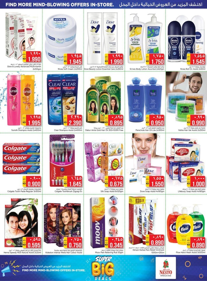 Nesto Super Big Deals