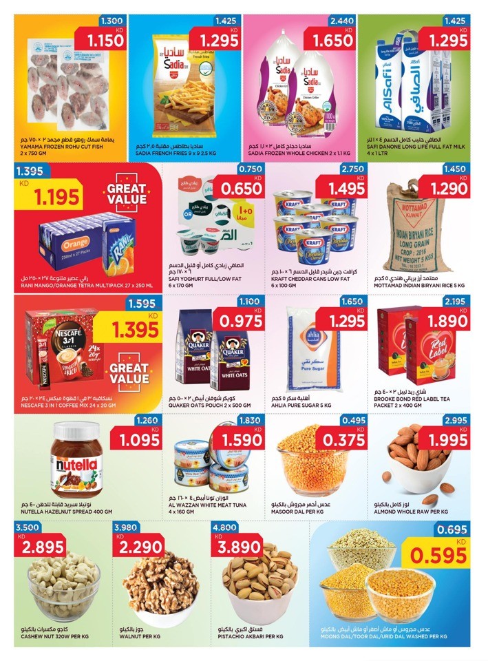 Oncost Supermarket Shocking Prices