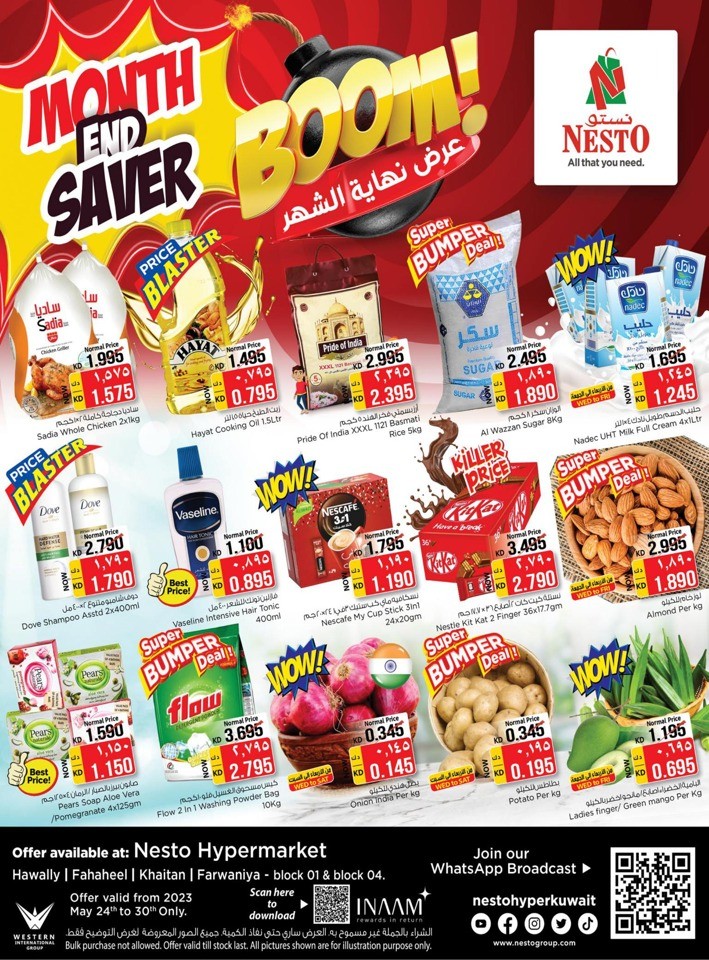 Month End Saver Sale