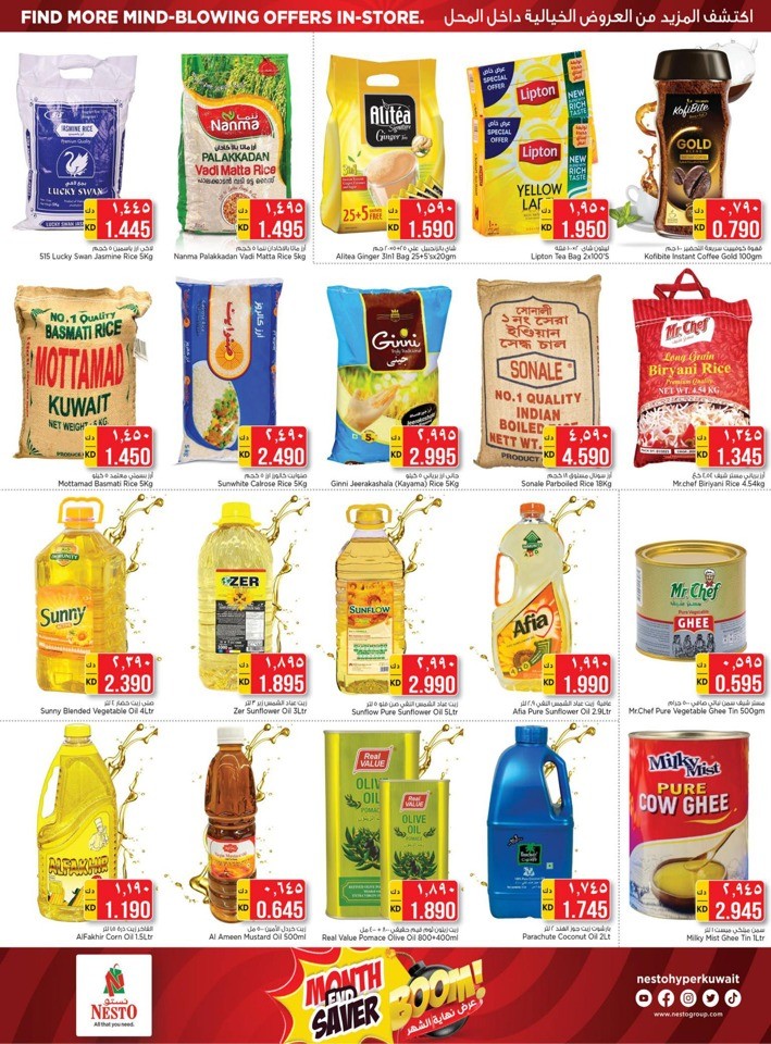 Month End Saver Sale