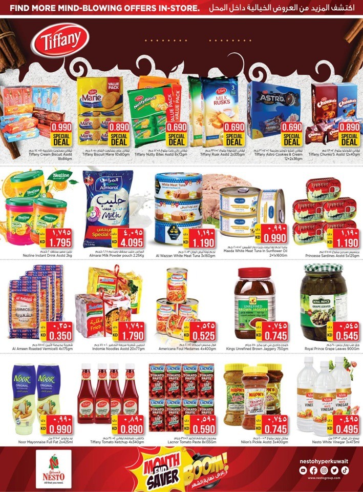 Month End Saver Sale
