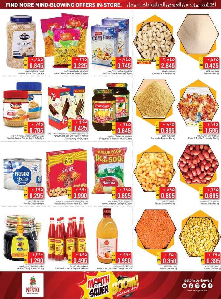 Month End Saver Sale