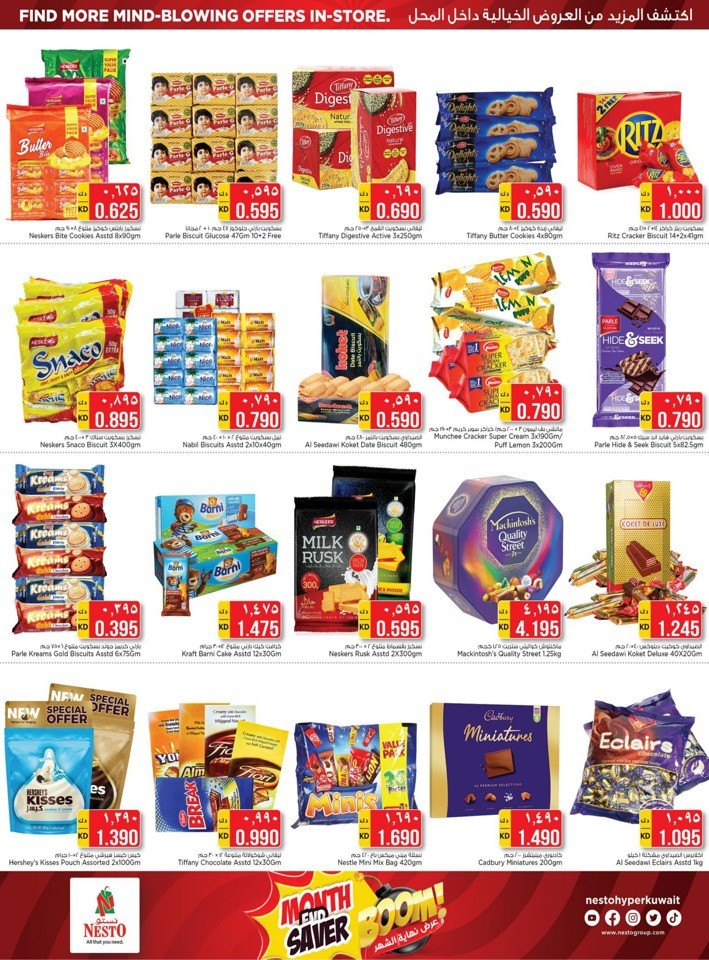 Month End Saver Sale