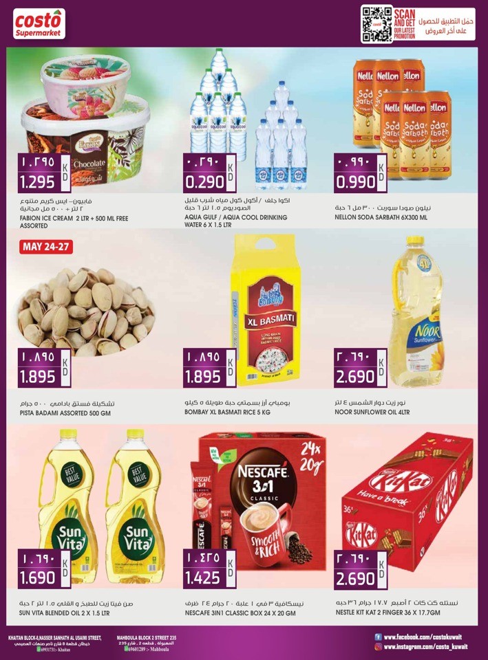 Costo Supermarket Price Blast