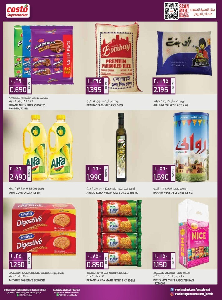 Costo Supermarket Price Blast