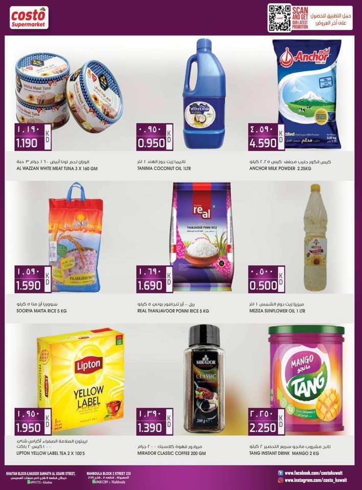 Costo Supermarket Price Blast