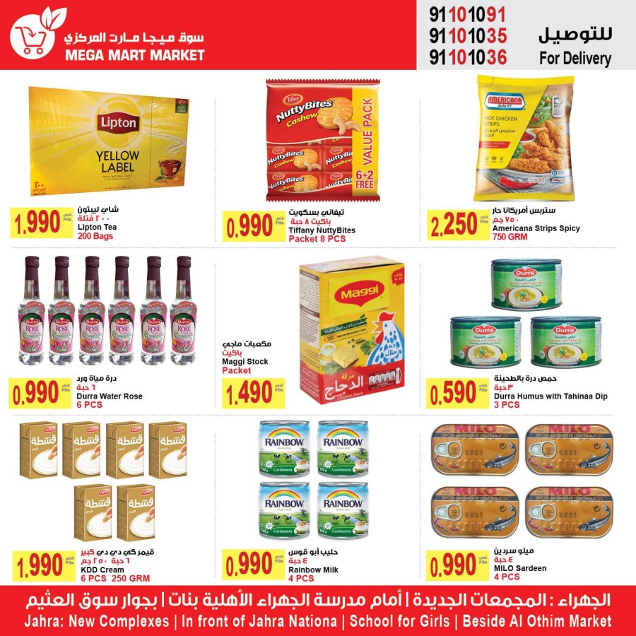 Weekly Mega Shopping Offers