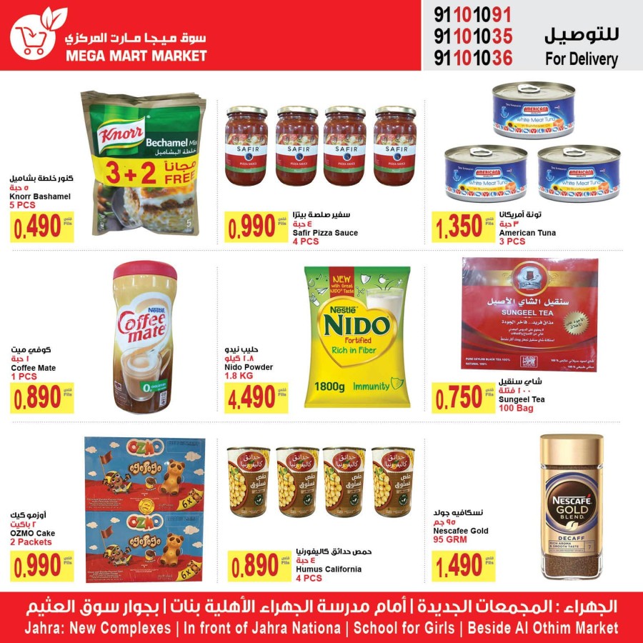 Weekly Mega Shopping Offers