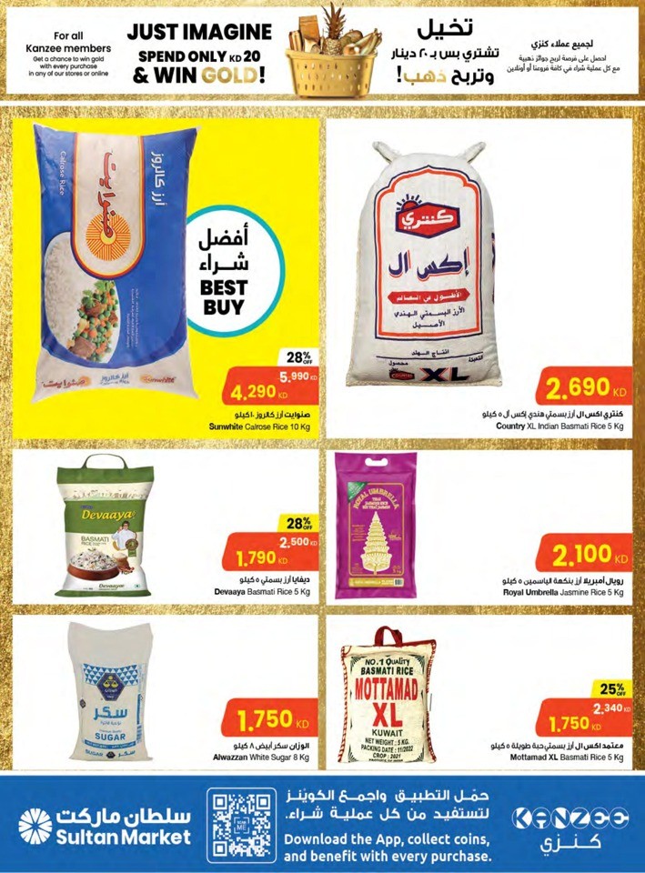 The Sultan Center Shopping Deals