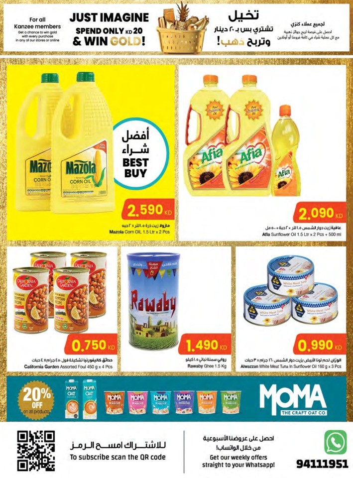 The Sultan Center Shopping Deals