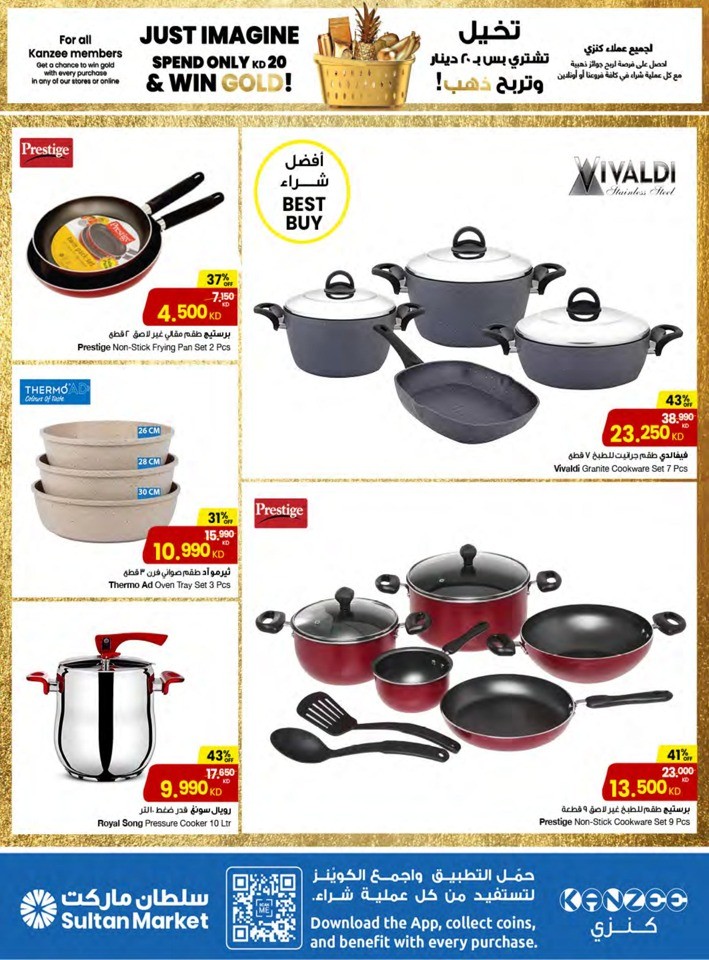 The Sultan Center Shopping Deals