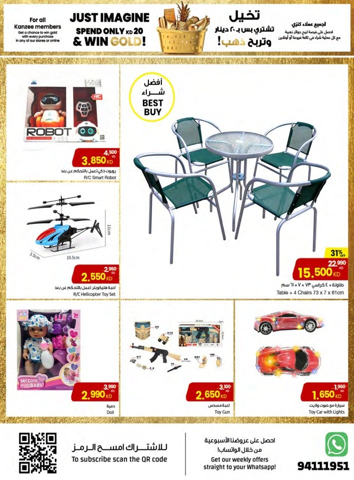 The Sultan Center Shopping Deals