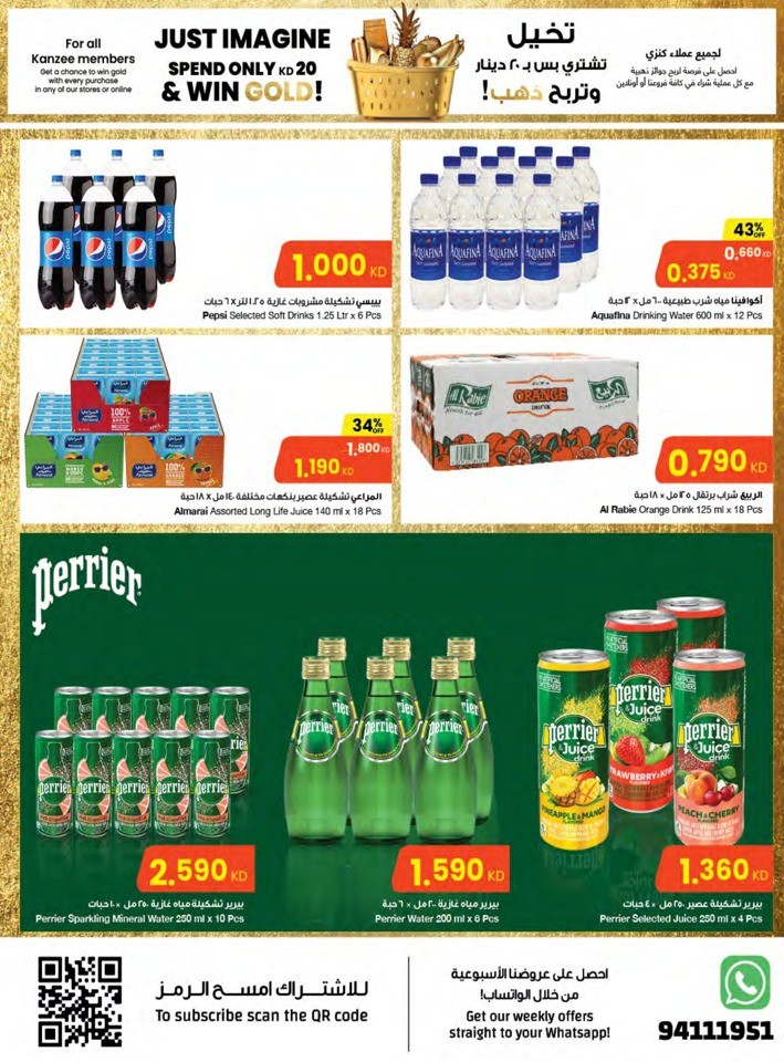 The Sultan Center Shopping Deals