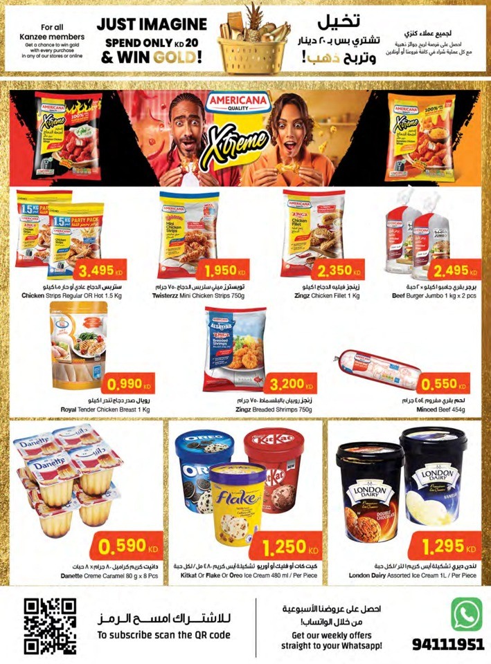 The Sultan Center Shopping Deals