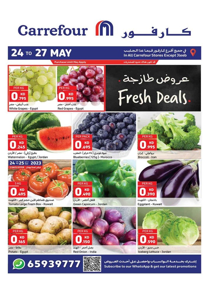 Carrefour Fresh 24-27 May