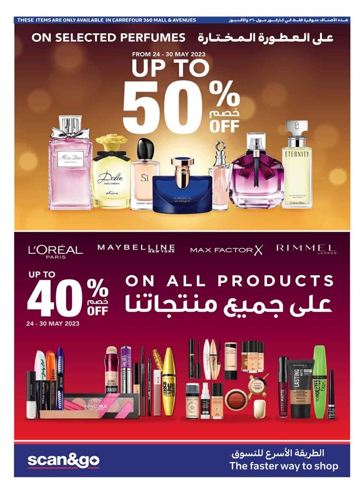 Carrefour Shopping Deals