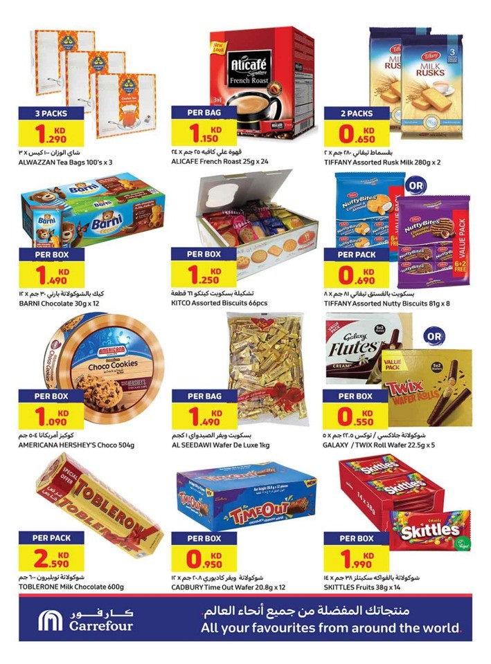 Carrefour Shopping Deals