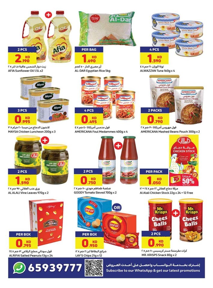 Carrefour Shopping Deals